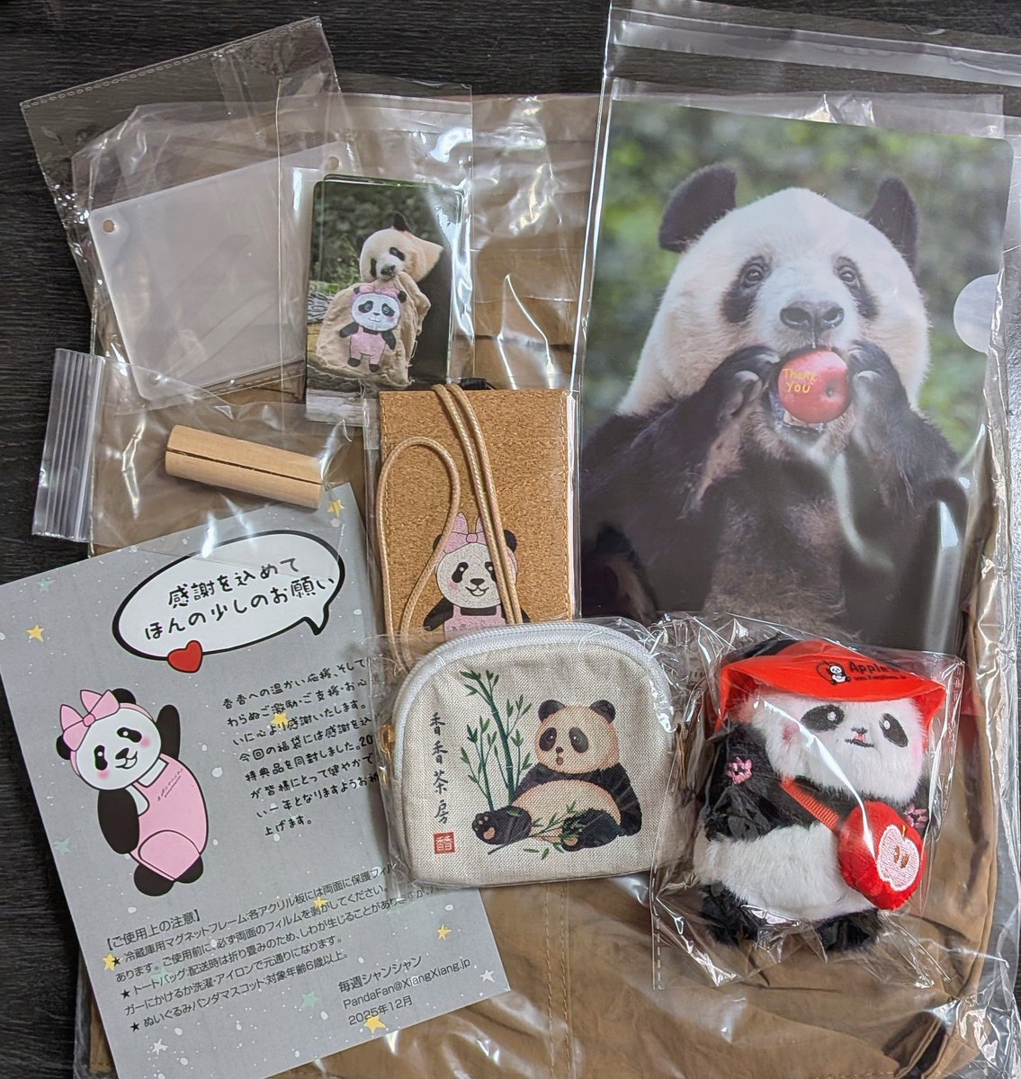 ⭐︎シャンシャンです、5本⭐︎ 待っていた福袋が届きました🤩 5点セットと3点セットを購入😊思いも