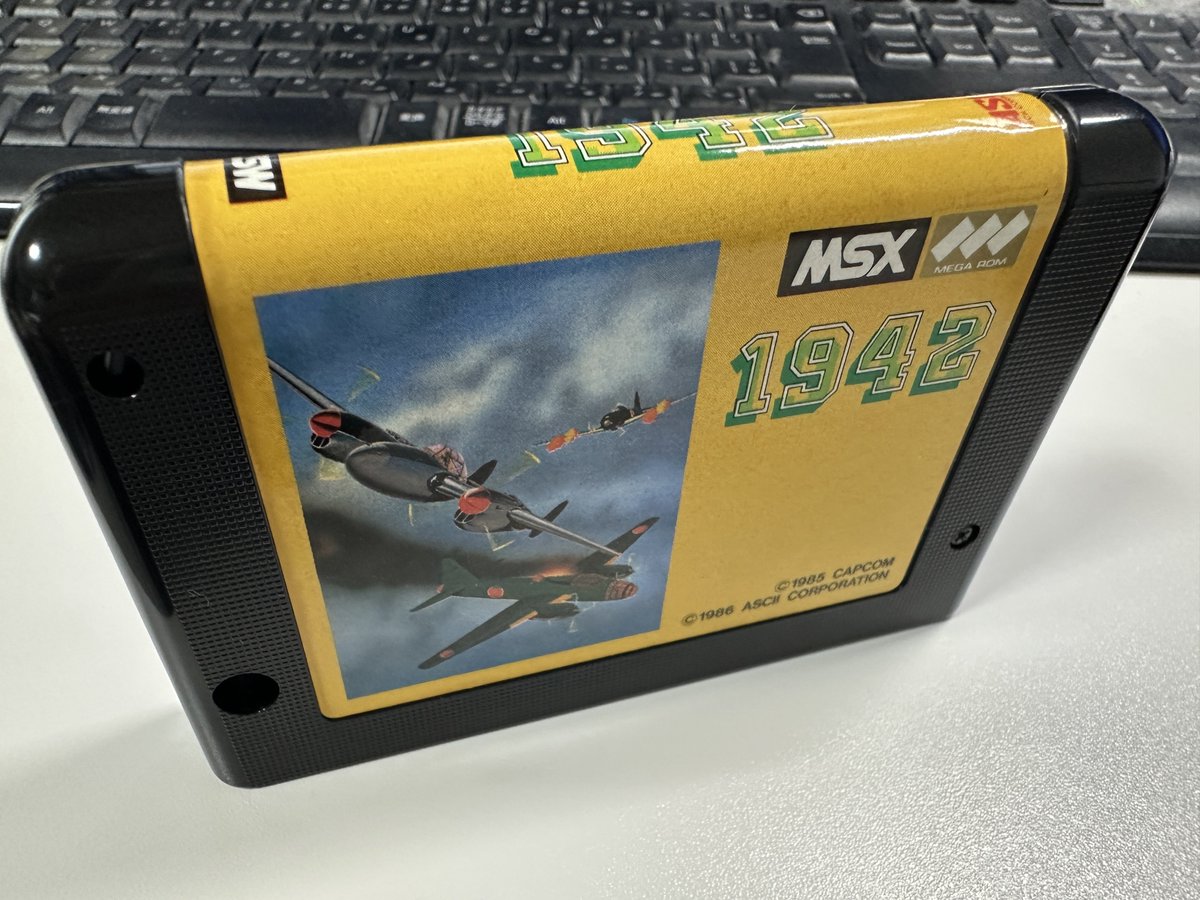 今日の MSX ROM カートリッジ。