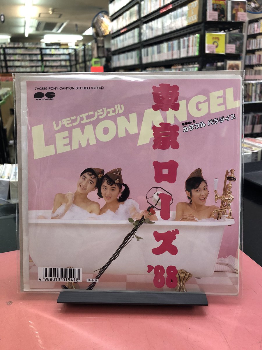 MINTrecord's tweet image. 耳友のみなさま〜こんにちは
千日前からミントレコードです。オープン時間の1枚はこちら、ニューエディションとレモンエンジェルのEPを紹介します。どちらもミントはじめましてのEPですね。他にもシングルを店出ししてまーす。