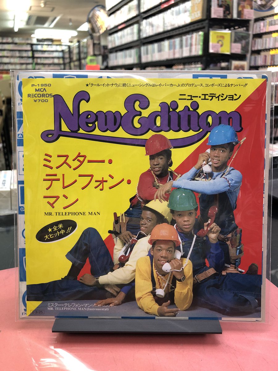 MINTrecord's tweet image. 耳友のみなさま〜こんにちは
千日前からミントレコードです。オープン時間の1枚はこちら、ニューエディションとレモンエンジェルのEPを紹介します。どちらもミントはじめましてのEPですね。他にもシングルを店出ししてまーす。