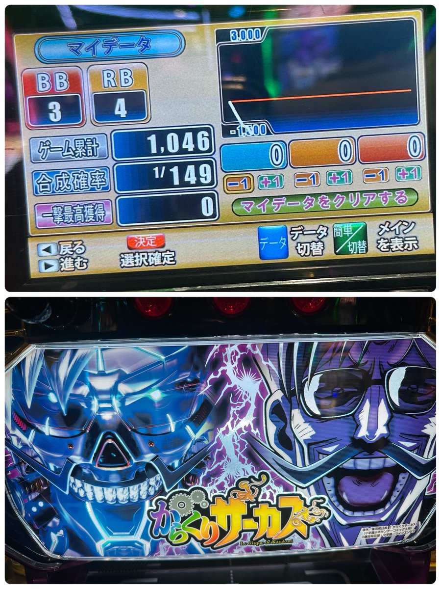 きらきら様確認ページ グリーンカード DV抽選 当選確認方法 – カリフォルニア州日本人弁護士