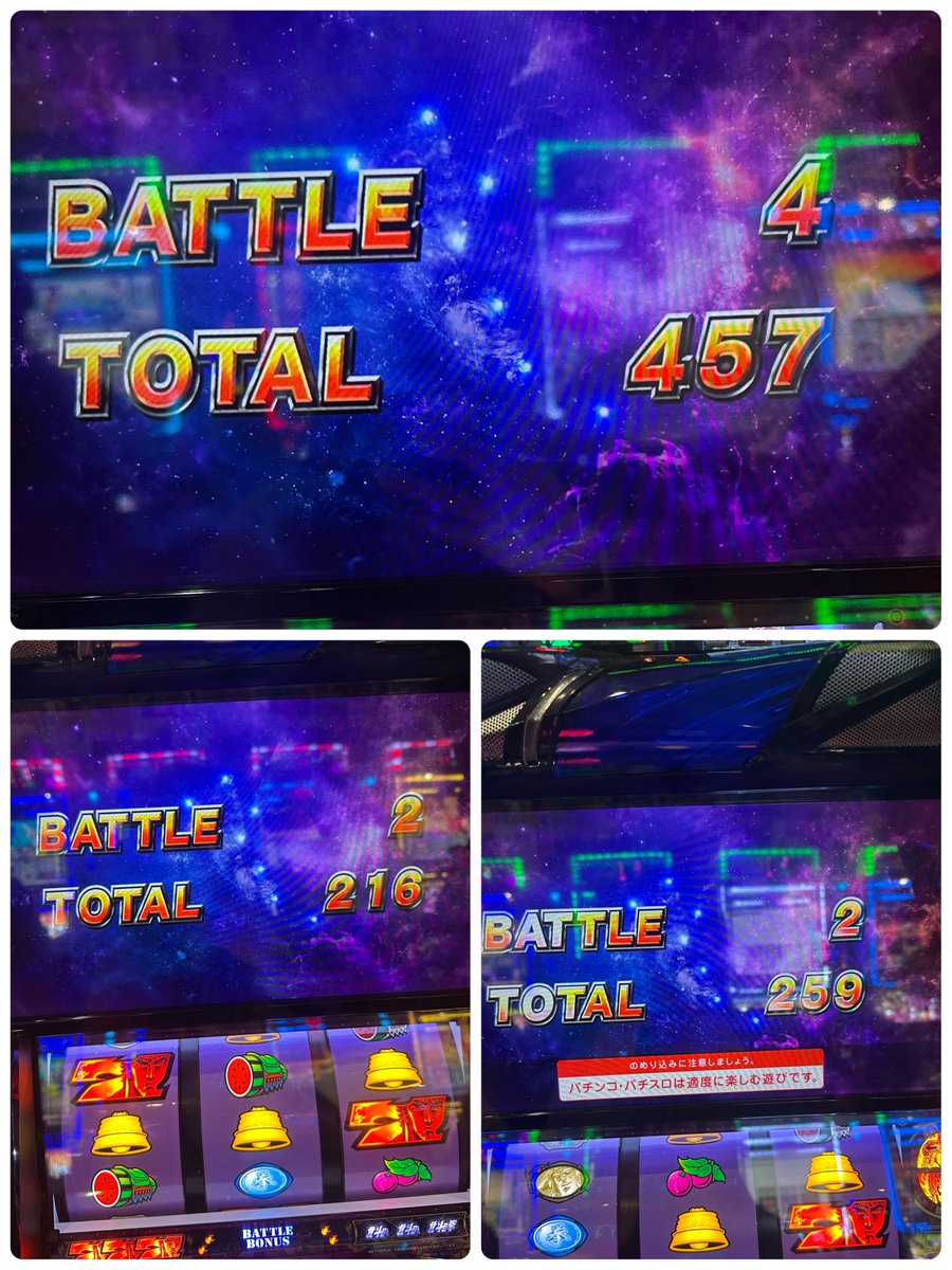 北斗悪くなさそうだけど伸び悩み🥺 続行する予定でしたがCZ決めれず