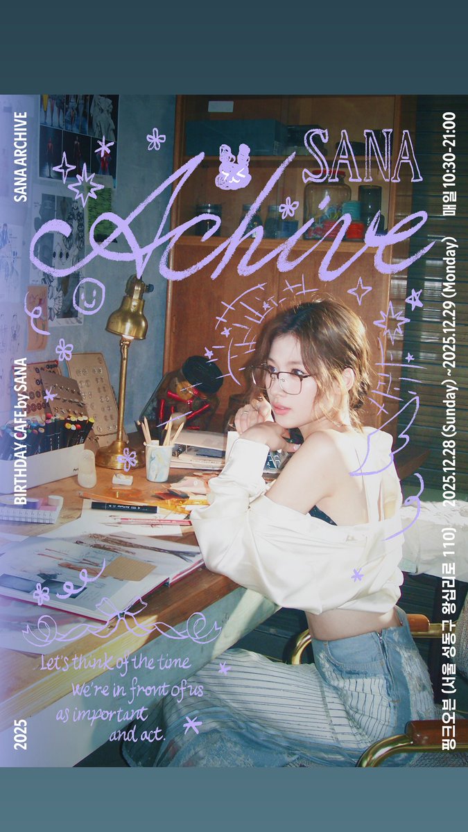 サナちゃんがセンイルカフェを用意してくれたんだって😭 どこまでも