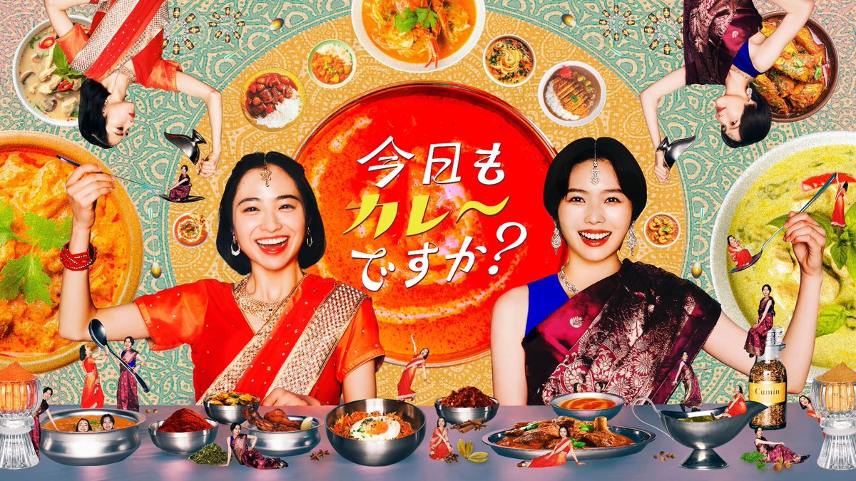 【🍛主題歌決定⚡️】

テレ東ドラマ「今日もカレーですか？」の主題歌に、
ポップしなないで書き下ろしの新曲『spice』が決定‼️

#今日もカレーですか？ は、
12月29日(月) 深夜24時からテレ東系にて放送📺⚡️
<a href="/kyoumocurry_tx/">「今日もカレーですか？」12月29日(月)深夜24時放送！</a> 

tv-tokyo.co.jp/kyoumo_curryde…