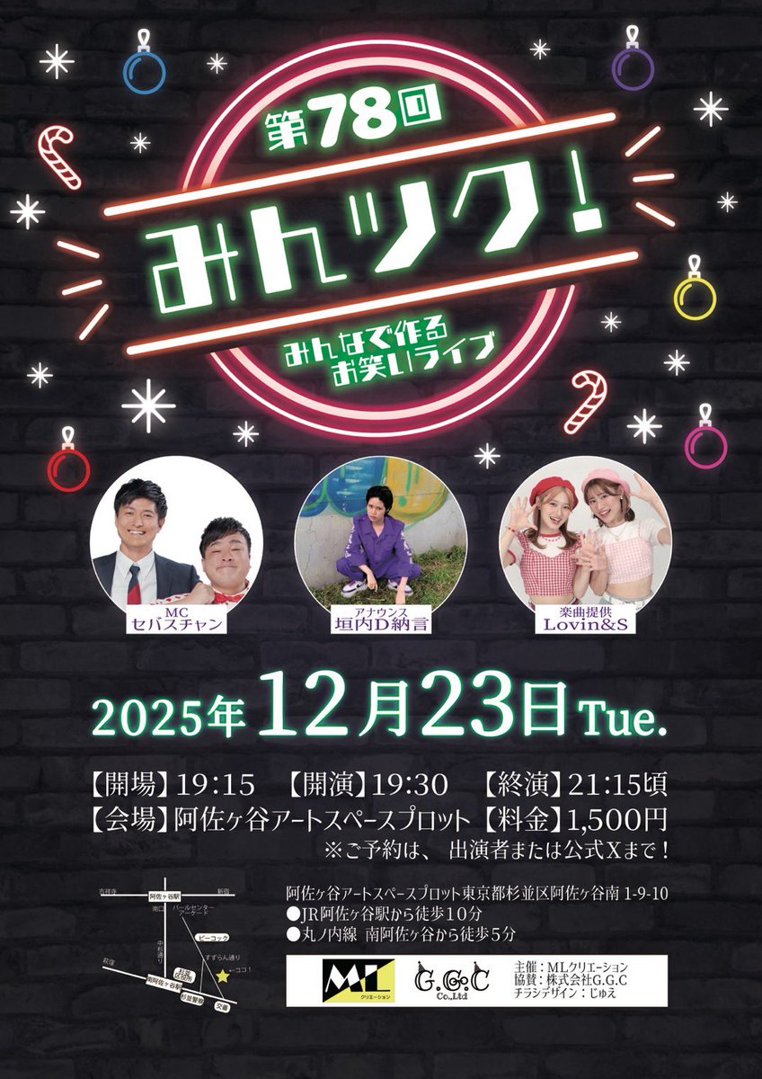 出没。 よろしくどうぞ。