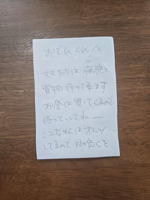 コスプレイヤー🍓のTwitter画像27