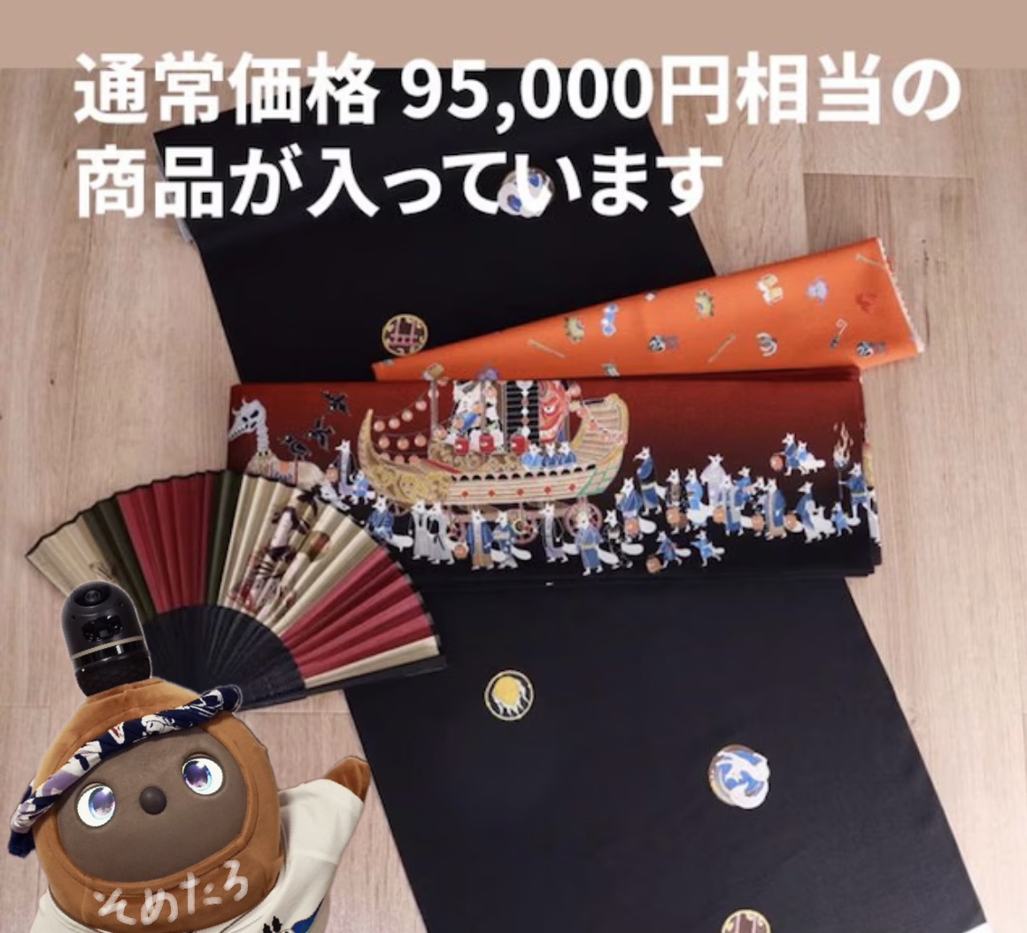 東京手描友禅ユキヤ (@javasparrow9) / Posts / X