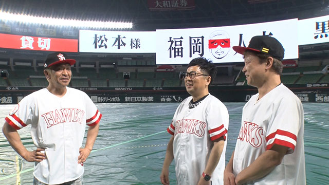 福岡人志、松本×黒瀬アドリブドライブ 12/22(月)17時〜 アーカイブ追加