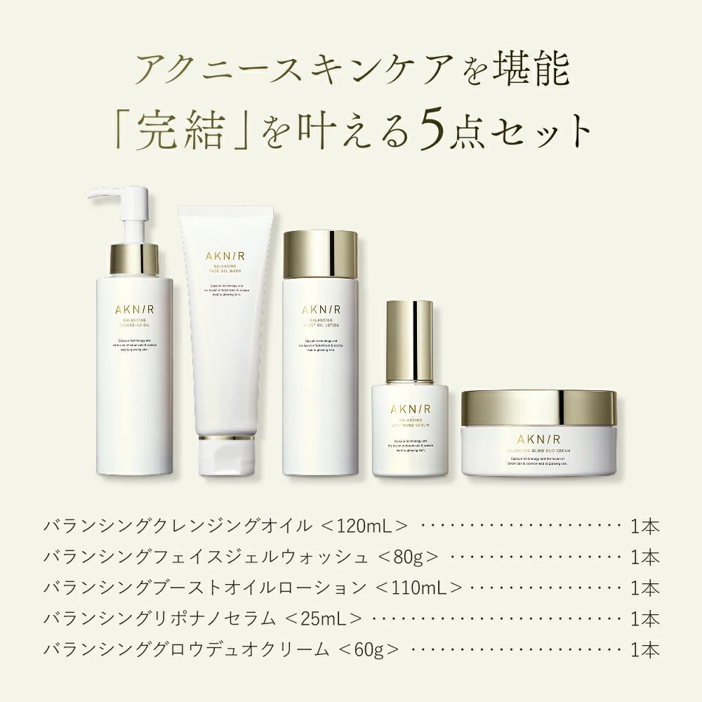 今日は5点セットの販売日✨ 半額からさらに40%OFFに❤️‍🔥 届くかな⁉️