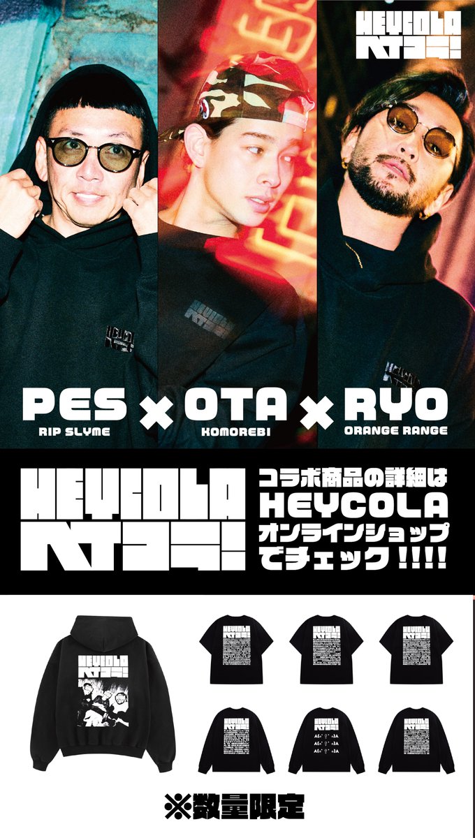 📢RYO INFO🍊 /／ 世の中の媚びへつらいを切り取るコラムブランド