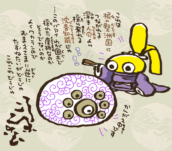 #妖界東西新聞 【なんじは産物(くにつもの)であるか】 https://t.co/fh4CKP4teE 
