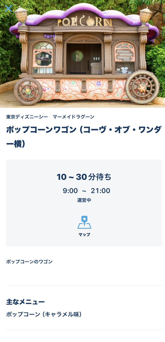 ちびび。 tweet media