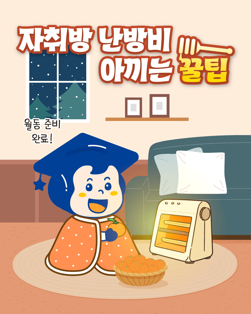 한국장학재단 tweet media