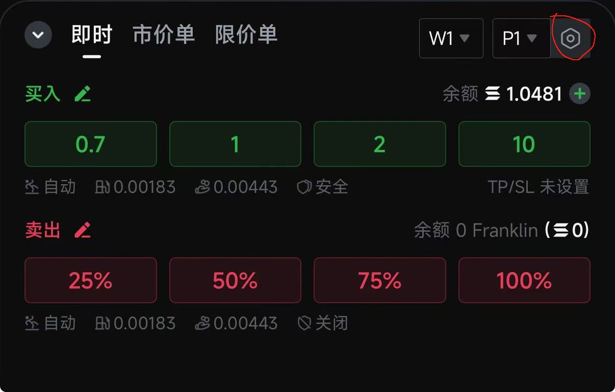大河智贏APP 交易介面設計專業。.dmc