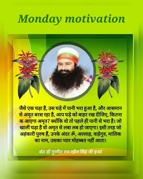 Nisha344220's tweet photo. Fear , negativity,and low confidence leads to performing low in every field. Saint Dr MSG advises everyone that regular meditation boosts self confidence, willpower by which a person can achieve success in almost every field.
#MondayMotivation

Saint Gurmeet Ram Rahim Singh https://t.co/8Tt2FznxkT