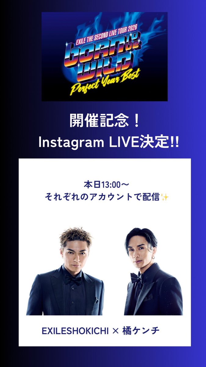 橘ケンチ/EXILE KENCHI (@kenchi_official) / Posts / X