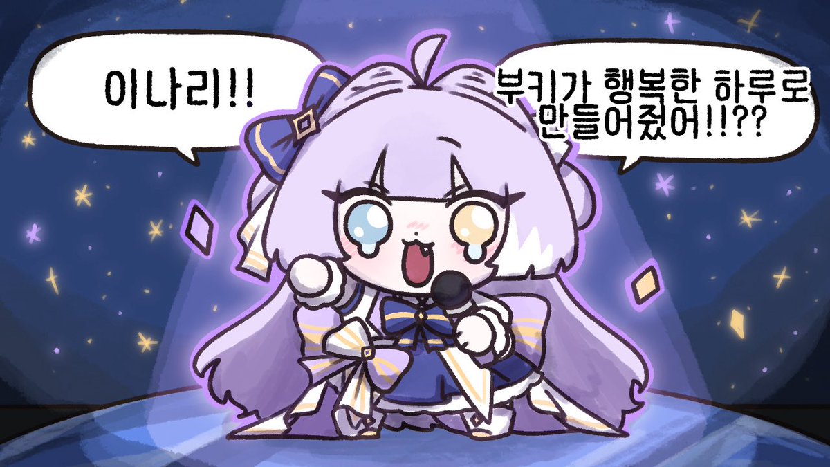 최고의 하루였어!!!!!💜💜⛩️🥰
#shibuki_art