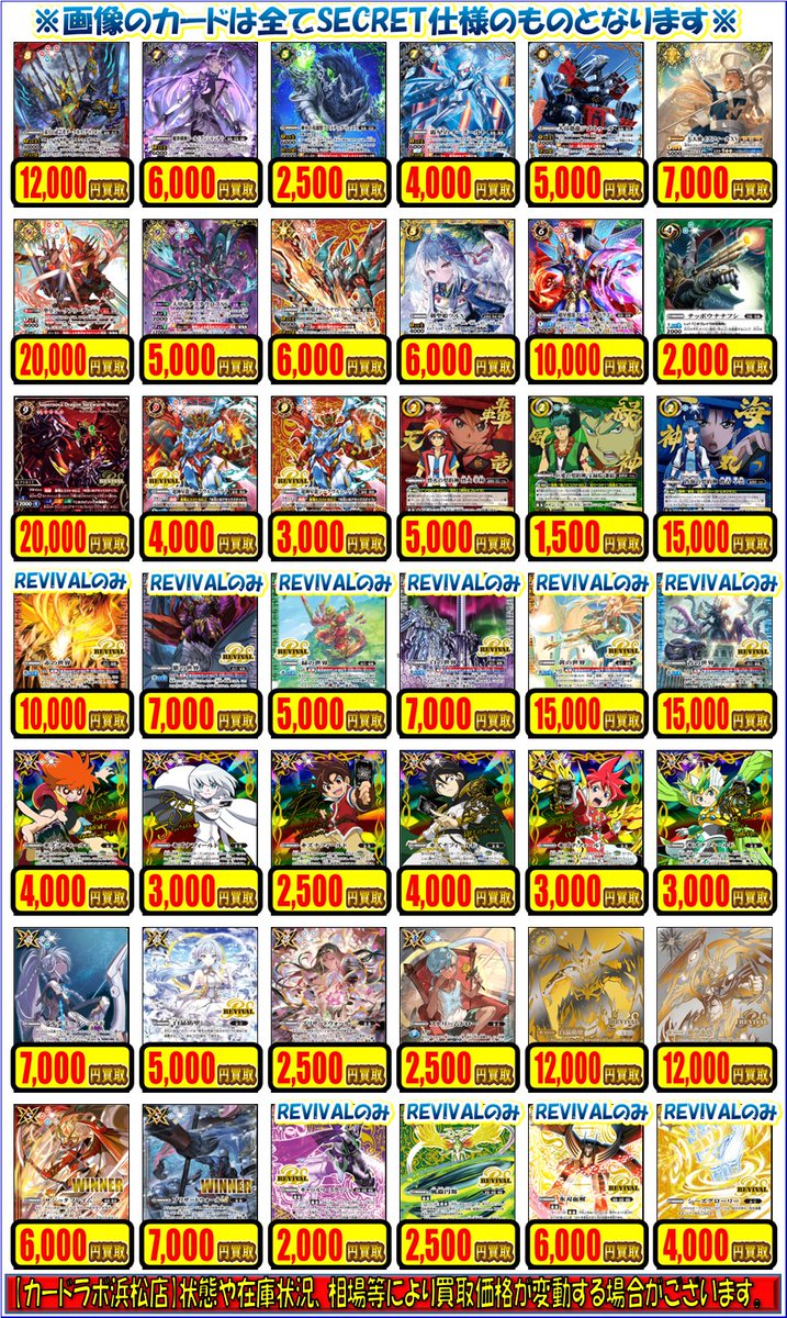 バトルスピリッツ ホロカードセット バトルスピリッツ ホロカードセット 10枚 バトルスピリッツ ホロカード