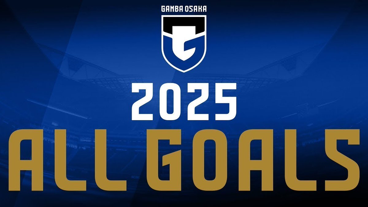 ガンバ大阪オフィシャル (@GAMBA_OFFICIAL) / Posts / X