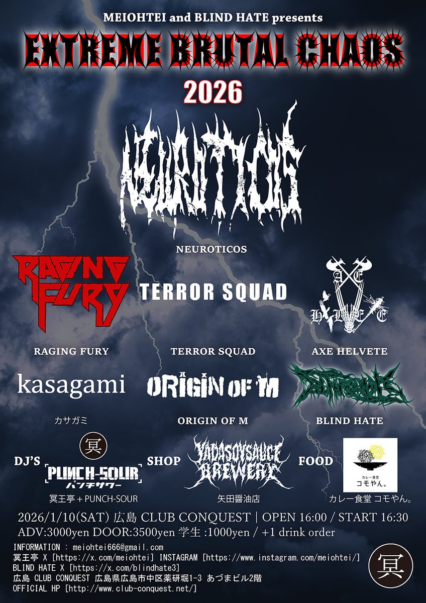 叫ぶ宿敵 4枚 MTG】叫ぶ宿敵×4枚(日本語)