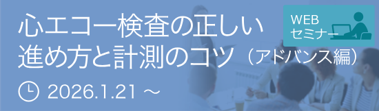 US-Lead（アスリード）超音波セミナー開催中！ (@uslead) / Posts / X