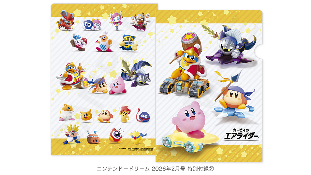 📢発売中／ ニンテンドードリーム 2月号 [付録] 1. 2026年カレンダー