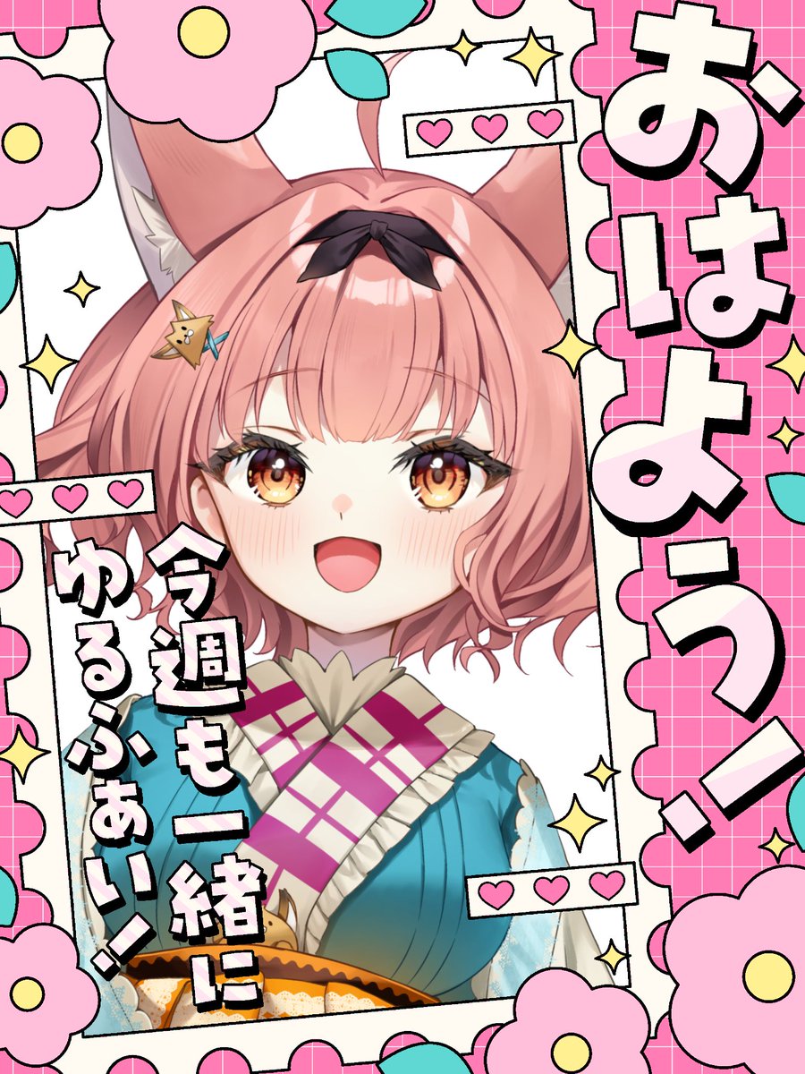 逢月あかね💝🐾@V準備中 (@Aiduki_Akane) / Posts / X