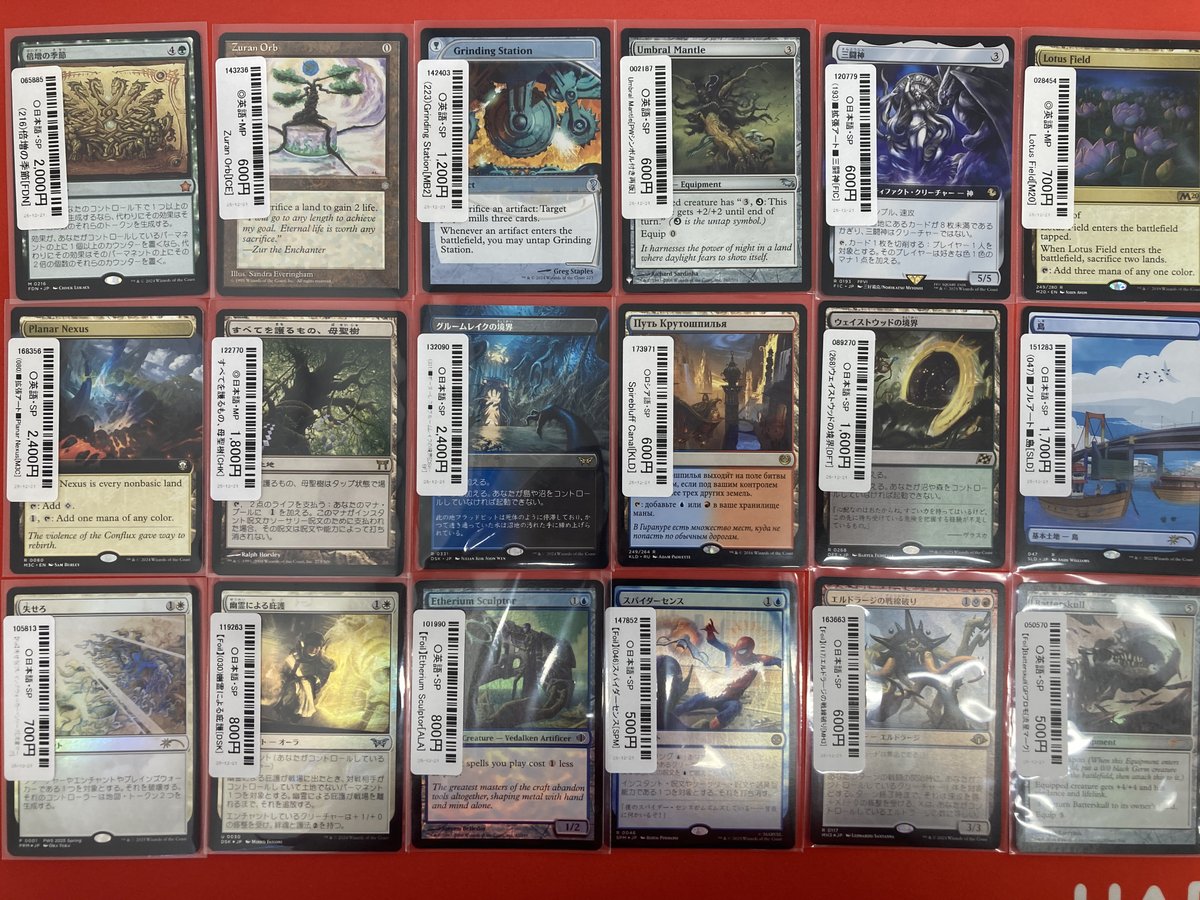 ミッドガルの傭兵、クラウド（スポットライトシリーズ参加賞） ミッドガルの傭兵、クラウド（スポットライトシリーズ参加賞