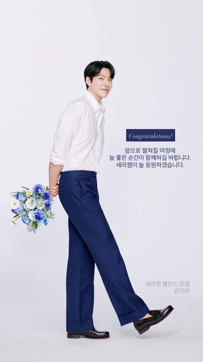 251222 세라젬 인스스 업로드

아니 우빈이 새로운사진 풀어주셧어🥹

#김우빈 #KimWooBin #세라젬밸런스