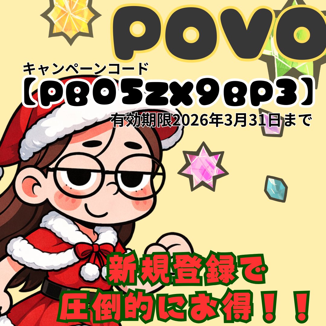 ちゃんぐり くりちゃんの詳細情報 | ゆるナビ