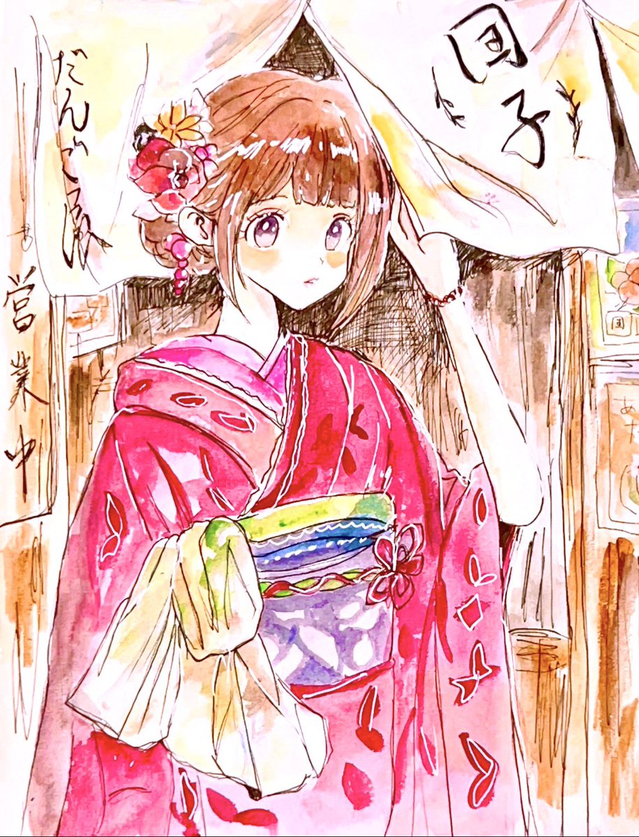 原画】手描きイラスト オリジナル 「暖簾ごし看板娘」透明水彩 一点