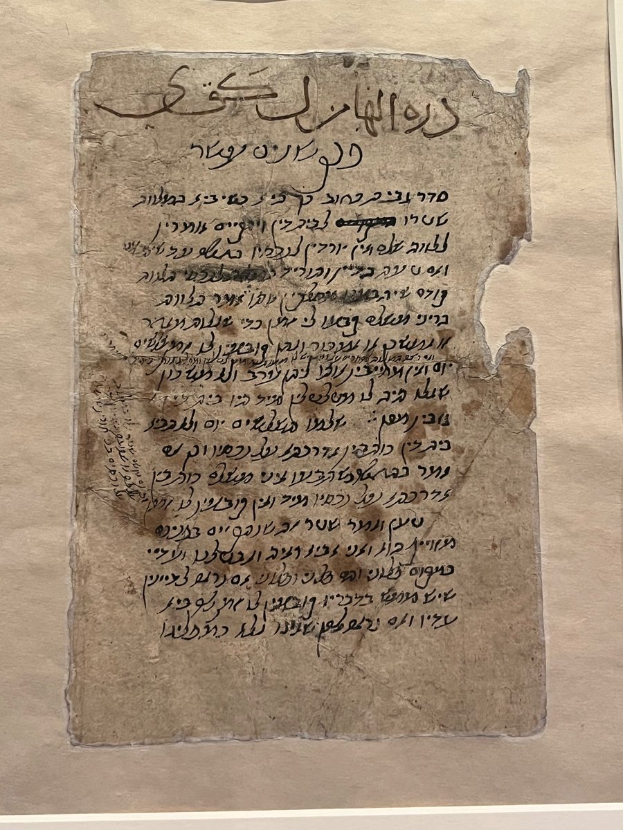 It was a big blessing to see the handwriting of Moshe Maimonides this past week, in an original Mishneh Torah. It’s hard to believe that the Rambam ever lived, feeling grateful for history these days.