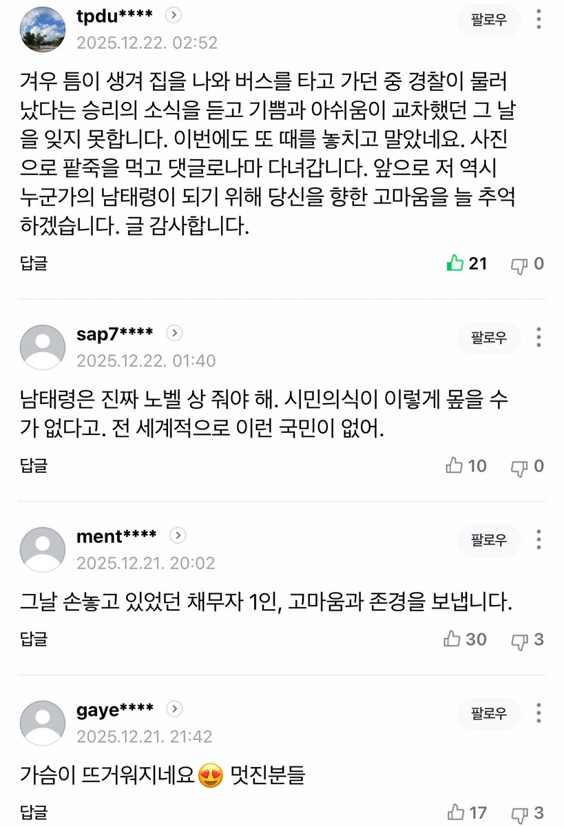 향연 tweet media