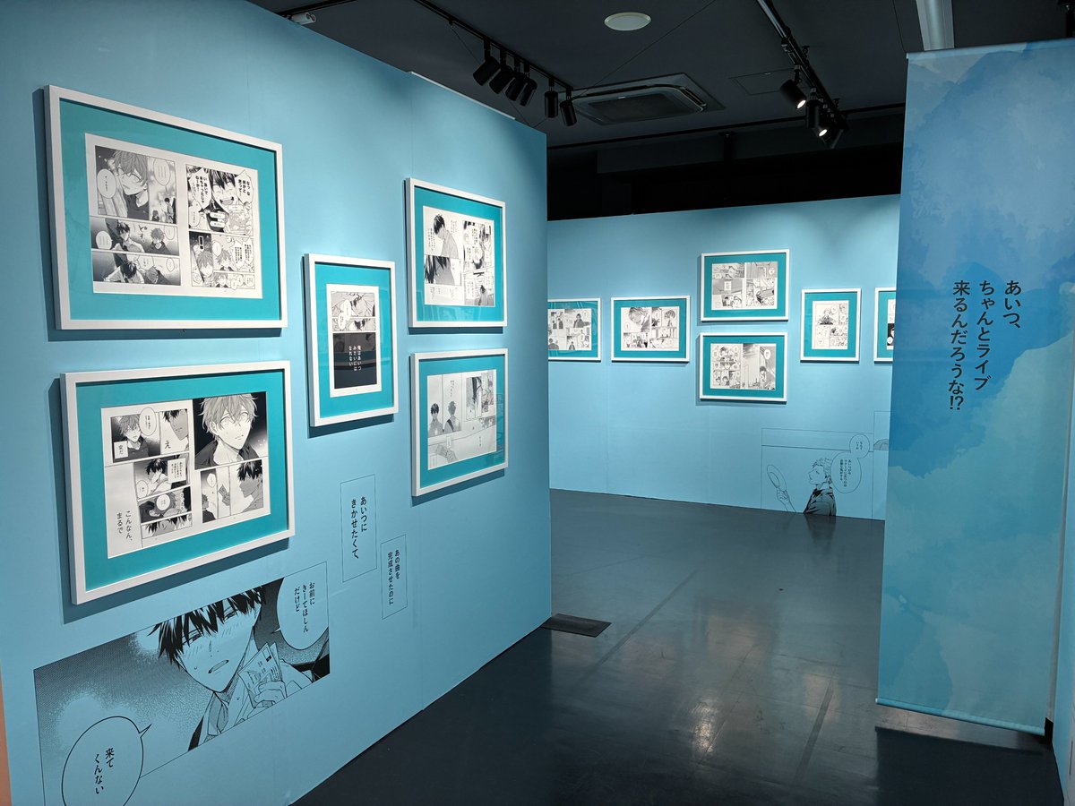 ギヴン展 -given exhibition-【公式】 (@given_ex) / Posts / X