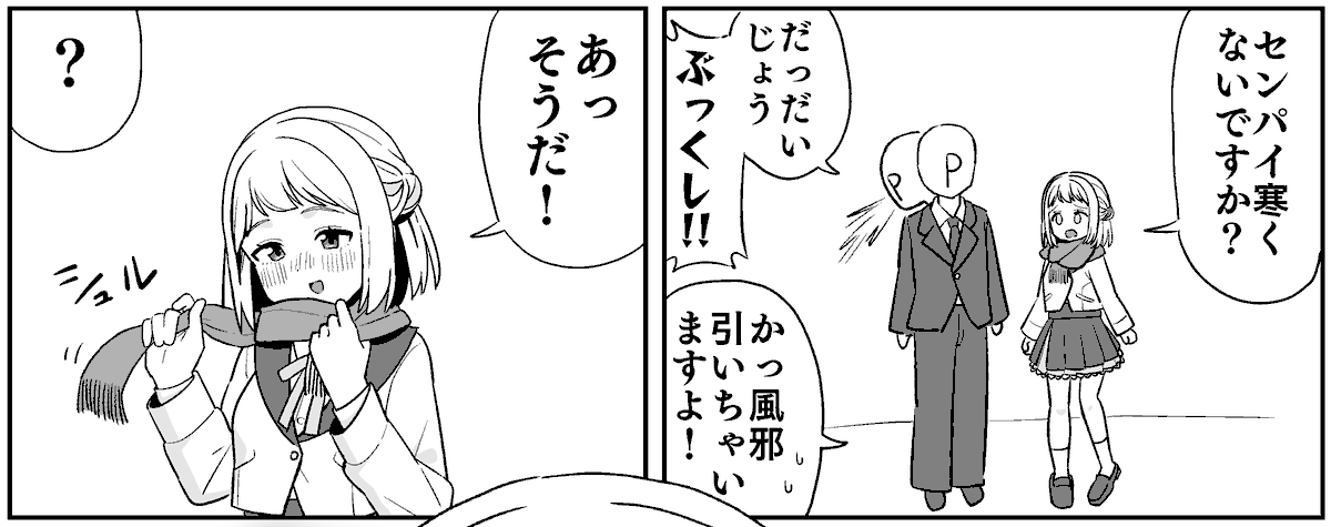 5時に上がります 