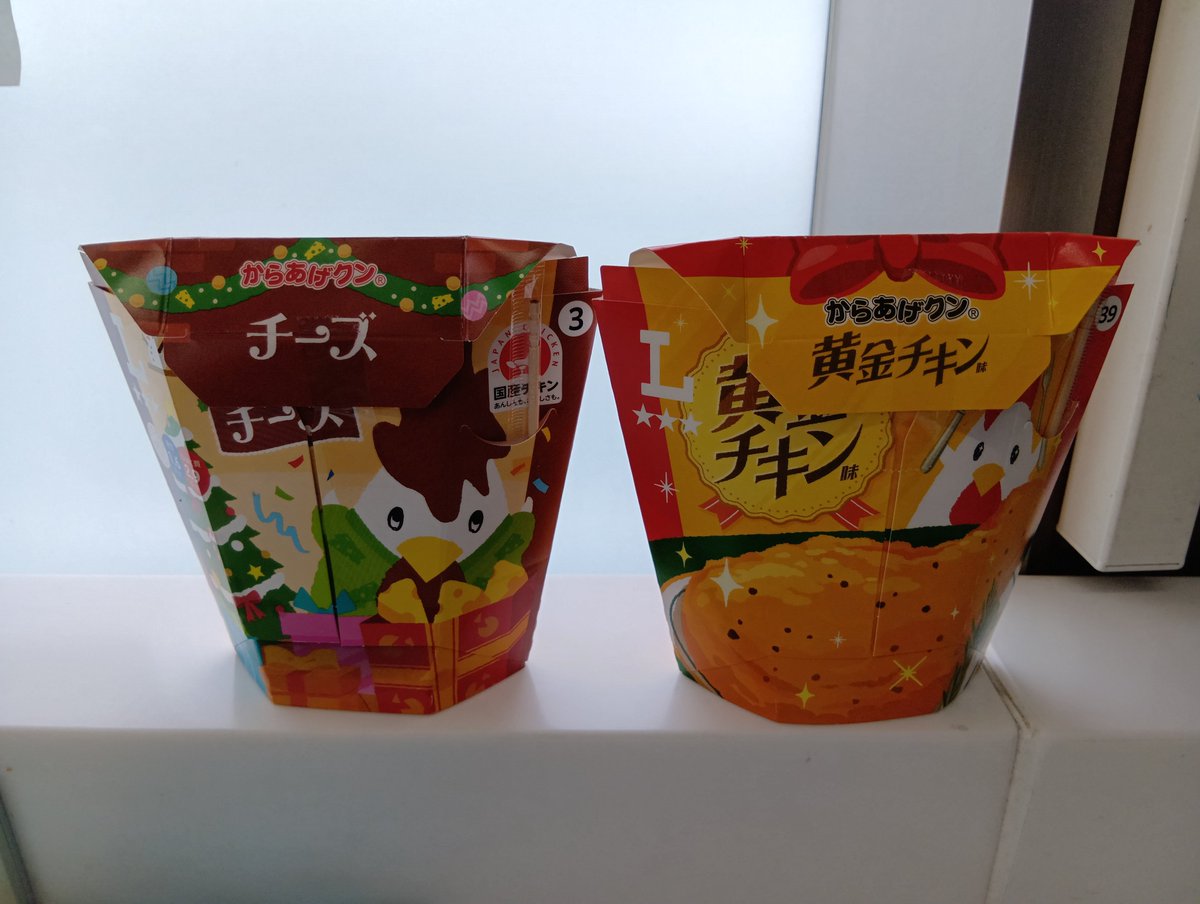 今日12月22日コインランドリーに来ていますがその前に大好きな某コンビニＬで☕🐔楽しみました😊