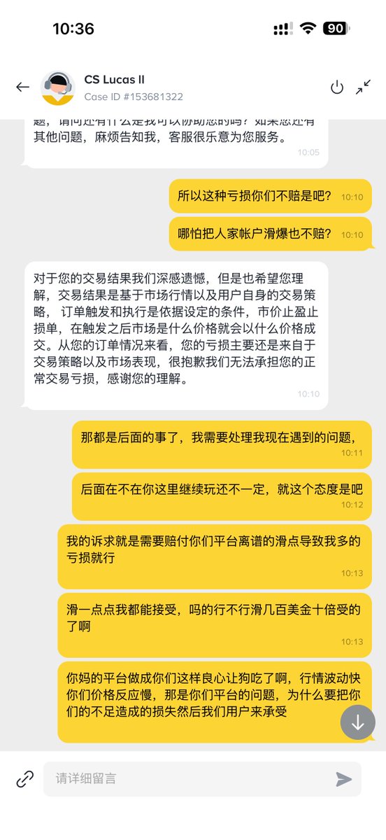 B海浪子 tweet media