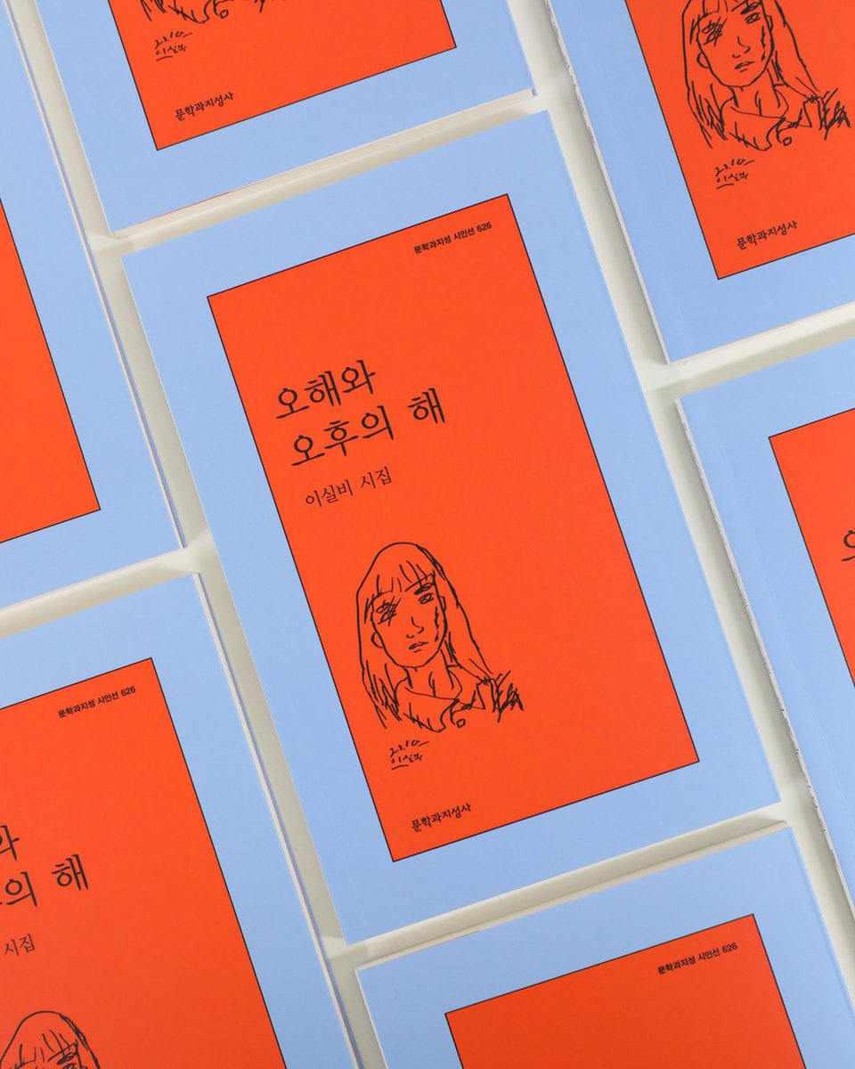 문학과지성사 tweet media