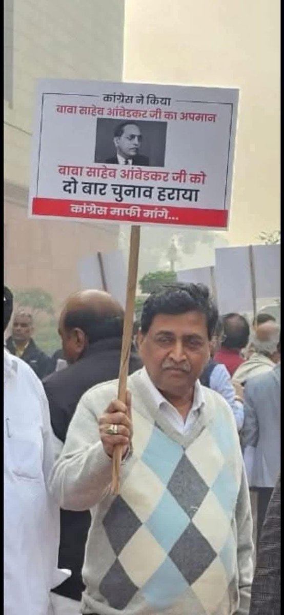 ही जमात ढगातून पडते का? आम्हाला माहीत आहे काँग्रेसने डॉ बाबासाहेब आंबेडकर यांना हरवले होते आणि आता आम्ही काँग्रेसची वाताहत झालेली बघून आनंदी असतो,एक समजले नाही याला जर डॉ बाबासाहेब यांना काँग्रेसने पाडल्याचे इतकेच दुःख होते तर हा काँग्रेसचा मुख्यमंत्री उपटायला झाला होता का?