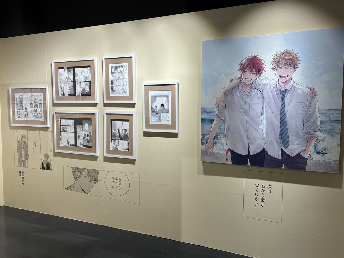 given_ex's tweet image. 🎤ギヴン展 大阪会場　開催２６日目🎤

『ギヴン展 -given exhibition- ENCORE』

数量限定で、展示会場入口にて当日券も販売しております！
皆様のご来場をお待ちしております♪

#ギヴン #ギヴン展