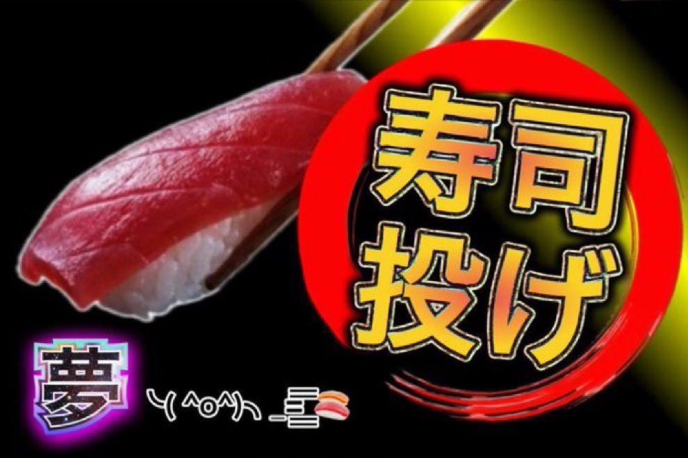 ヴィクスロ@💫パチ&スロ・VICTORY💫 (@victory777slot) / Posts / X