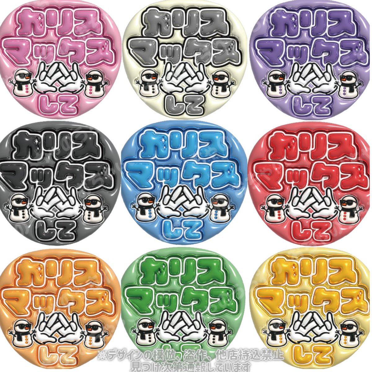 おちゃのうちわ屋さん♡ぷっくりデザイン (@ochauchiwa) / Posts / X