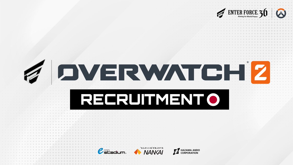 【#OW2 トライアウト開始🇯🇵🪽】

この度ENTER FORCE.36は、『Overwatch 2』部門設立に向けたトライアウトを開始いたします。
#OWCS #EsportsWorldCup に向けて、共に夢と勝利を掴む仲間を待っています。

詳細はコチラ✍️
enterforce-36.com/2025/12/22/ow_…

#E36WIN #オーバーウォッチ