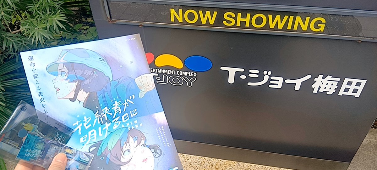 ありがとうございます！