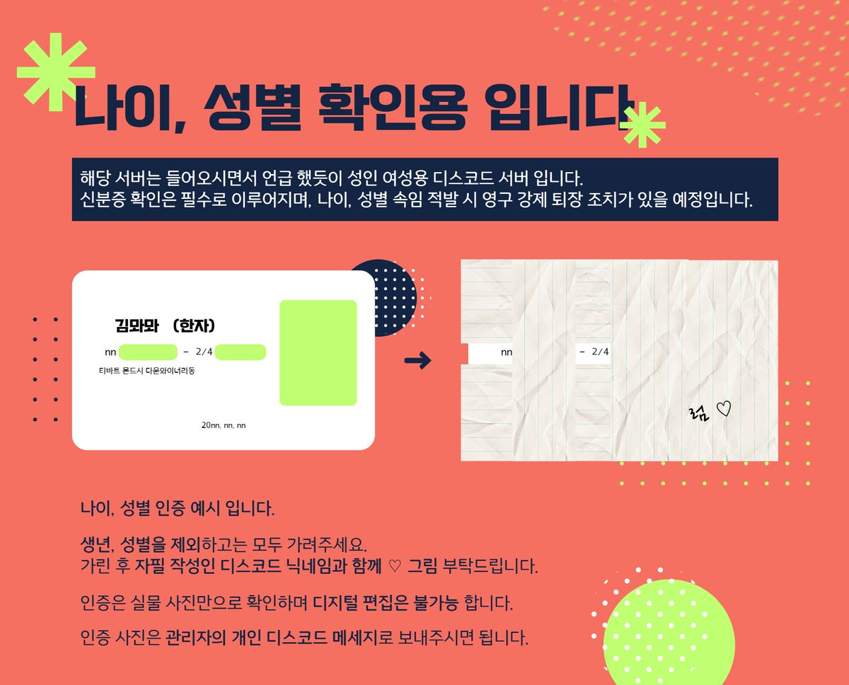 Discord계정 [. 문의텔레 Tway010 .] Facebook계정거래소판매 Steam계정,xTe