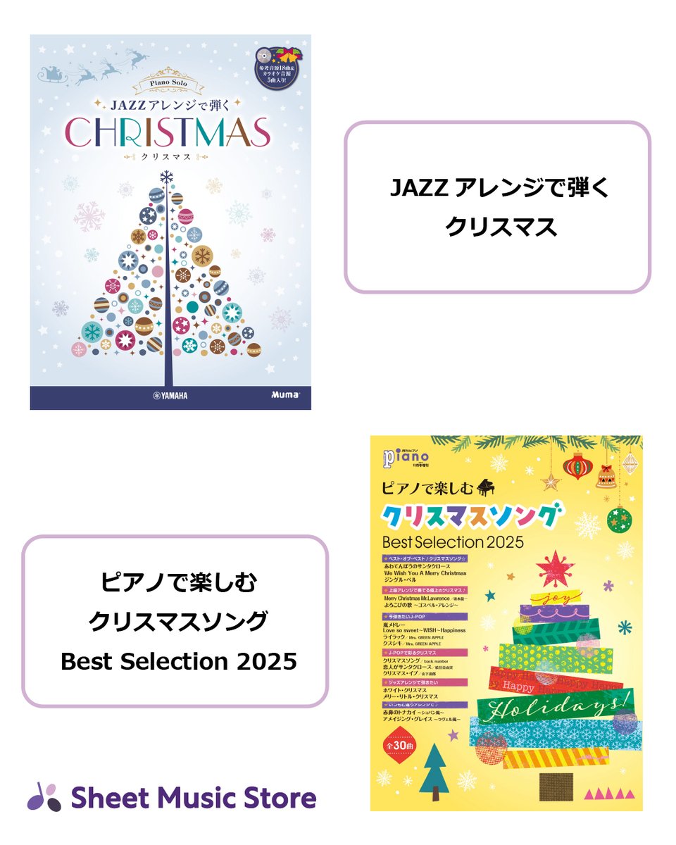 あと少しでクリスマス…🎅 ということで、今日はクリスマスにちなんだ