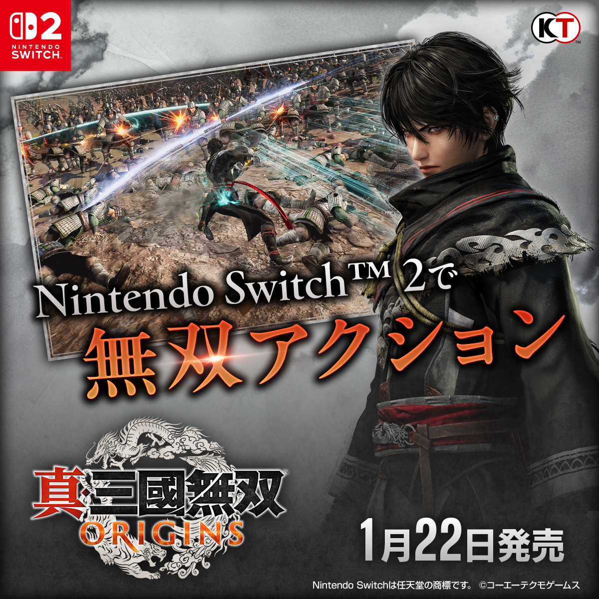 【新品未開封】真・三國無双 ORIGINS Switch2 04dc2d88528f307364faaddd03cf32
