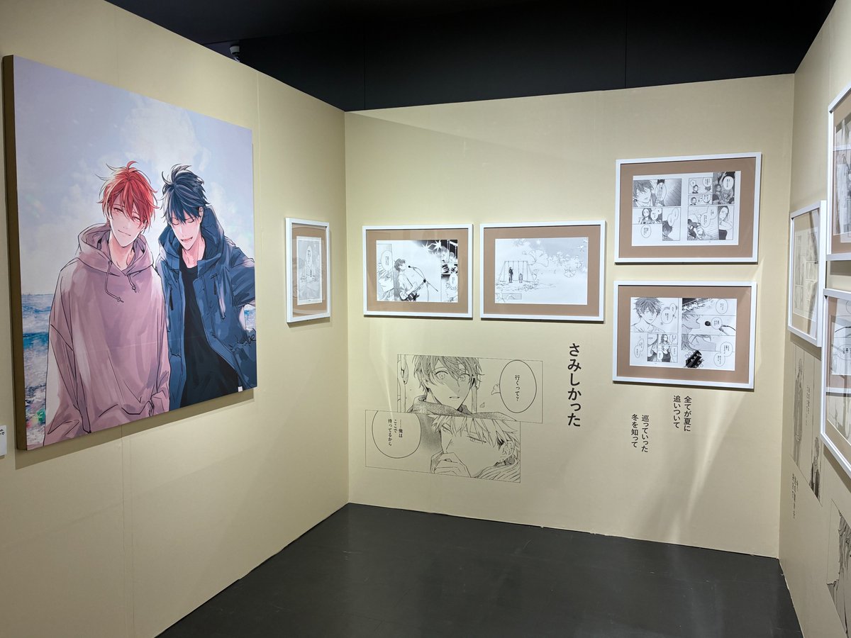 ギヴン展 -given exhibition-【公式】 (@given_ex) / Posts / X