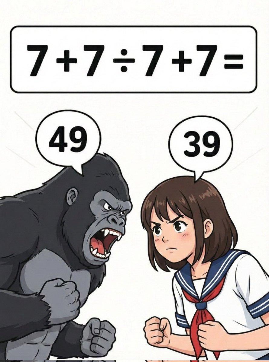 49？39？ 15じゃないの？ 7と7で割って1、それに7と7を足して15。 逆に