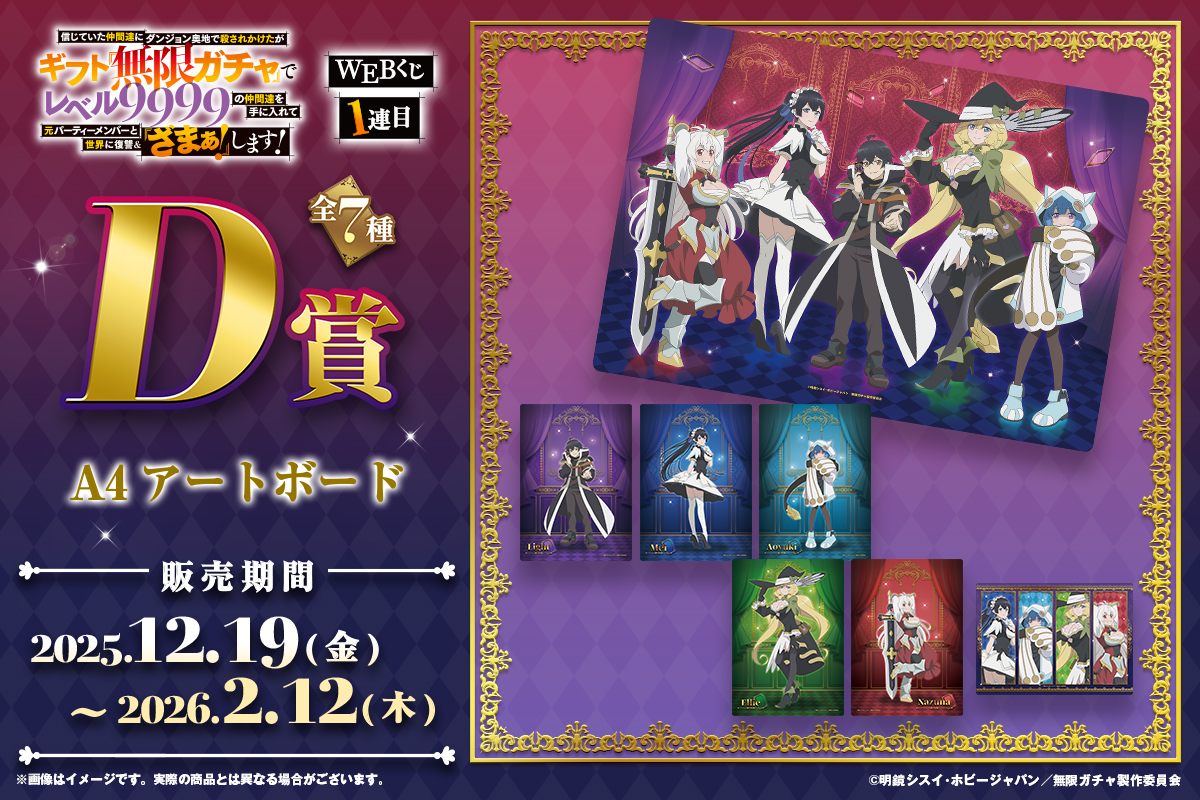 webくじ　イギリス WEBくじ｜店頭販売もスタート✨【公式】 (@web_kuji) / Posts / X